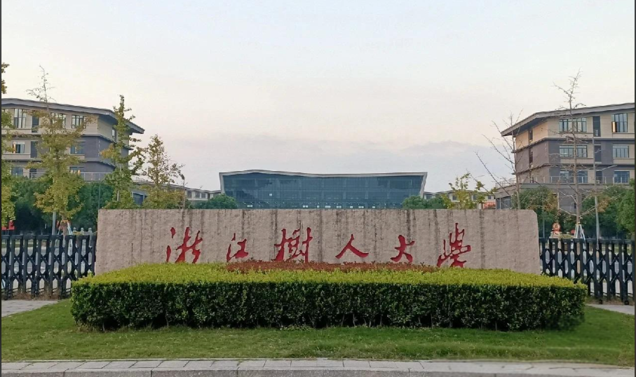 浙江樹人學院校園管道直飲水系統(tǒng)建成